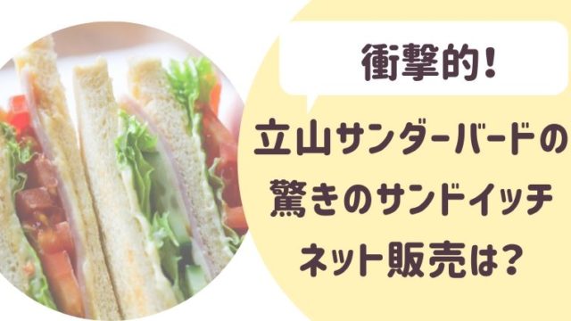 スタバのバタースコッチはまずい 気になるカロリーや値段は らぼぴっくこむ