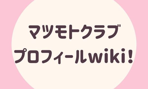 ヒューマン中村 なかむら のプロフィールwiki ネタは 結婚はしている イケメンと評判 らぼぴっくこむ