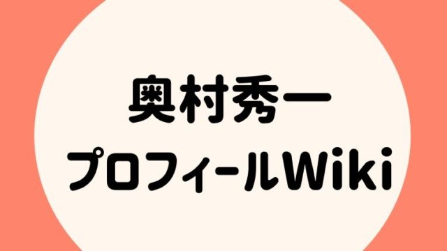 漢a K A Gami かん プロフィールwiki 薬物に対する過去の発言がやばい らぼぴっくこむ