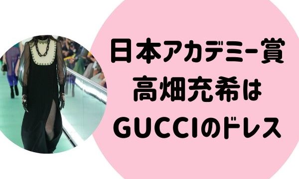 Yoshiと森星の関係は 付き合ってるの インスタにも投稿されてる2人の関係まとめ らぼぴっくこむ