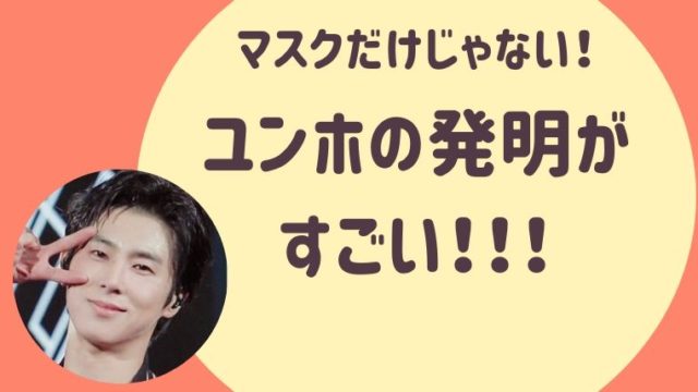 有安 杏果 ありやす ももか の現在の活動は ももクロとは共演ng