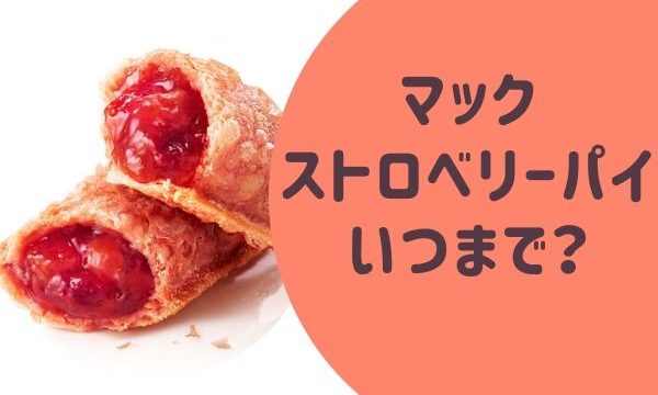 スタバのバタースコッチはまずい 気になるカロリーや値段は らぼぴっくこむ