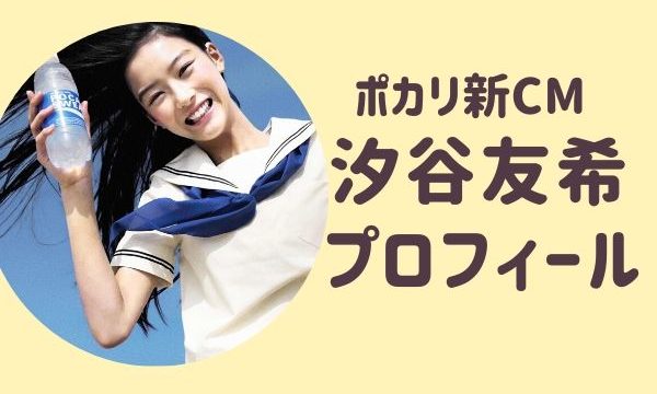 嶋田梨央 しまだりお プロフィールwiki Cm出演で話題の子役 過去の作品は らぼぴっくこむ