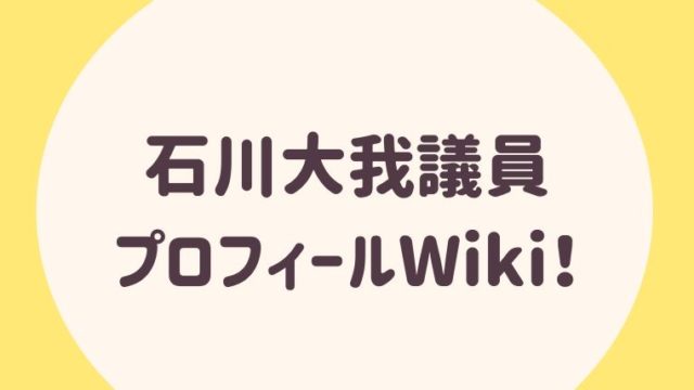 望月龍平 もちづきりゅうへい プロフィールwiki 劇団四季や俳優の経歴は らぼぴっくこむ