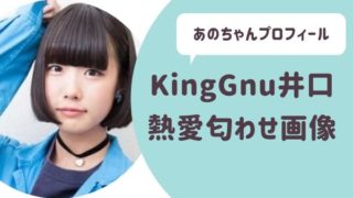 若林志穂 わかばやししほ プロフィールwiki 追悼コメントに疑問の声 らぼぴっくこむ